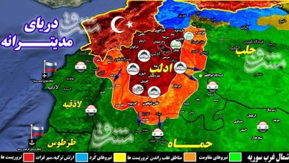 Fransız Uzmanlar Rejim Muhaliflerine Kimyasal Başlıklar Verdi İddiası