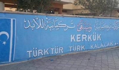 Türkün Öksüz Yurdu Kerkük